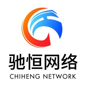 義烏市馳恒網(wǎng)絡(luò)科技